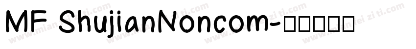 MF ShujianNoncom字体转换